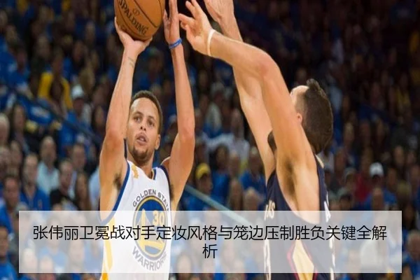 张伟丽卫冕战对手定妆风格与笼边压制胜负关键全解析