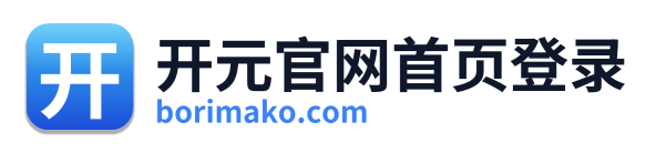 开元官网首页登录